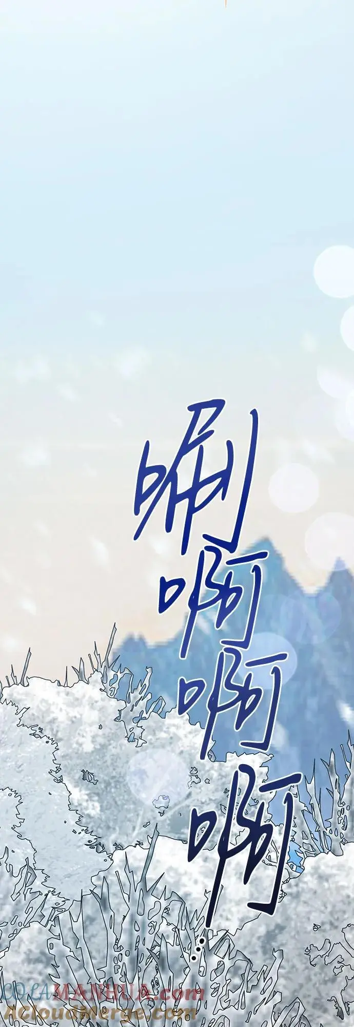 [第33话] 还请您收留我39