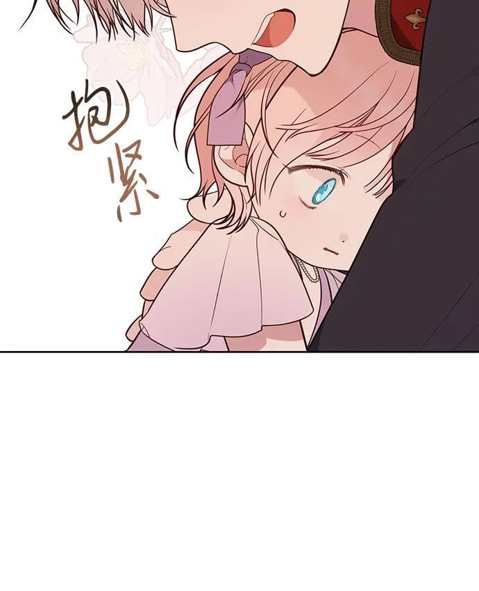 [第31话] 有人偷袭!55
