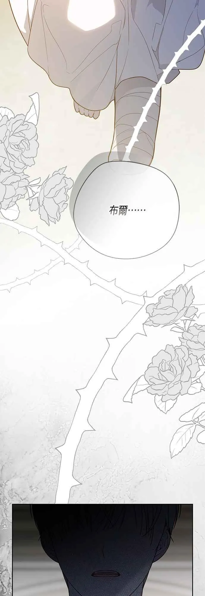第71话 第一次进来爸爸房间52