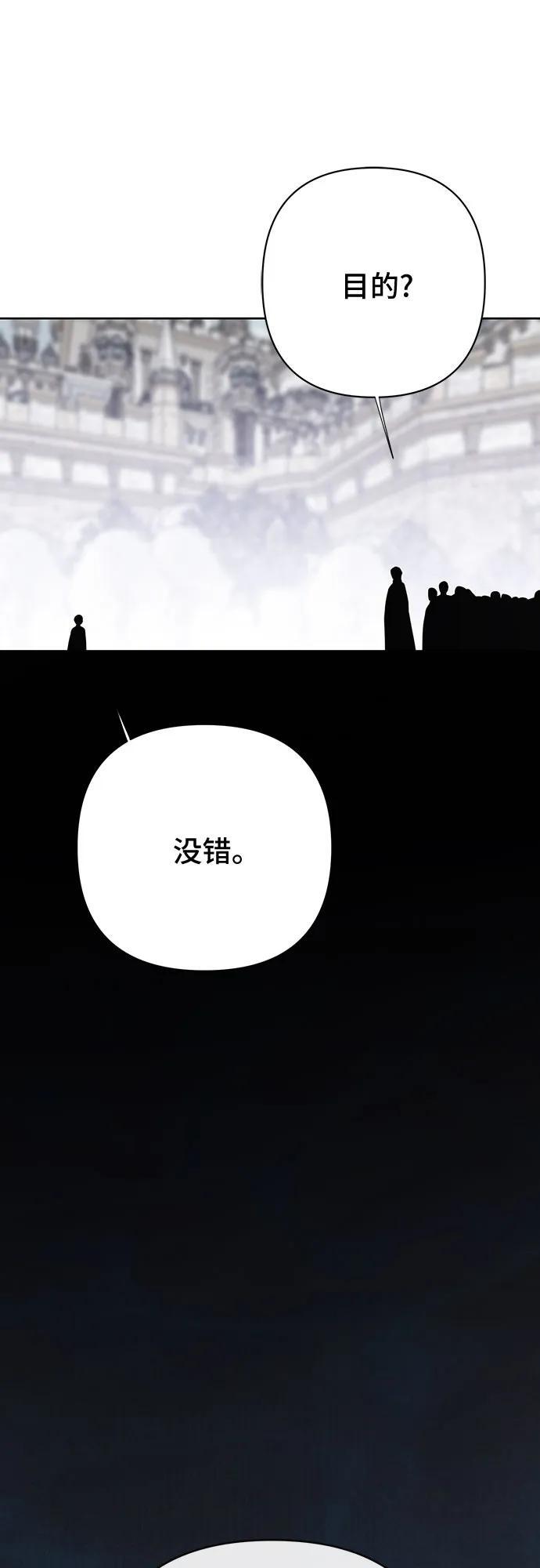 [第32话] 我必须变得更加强大才行65