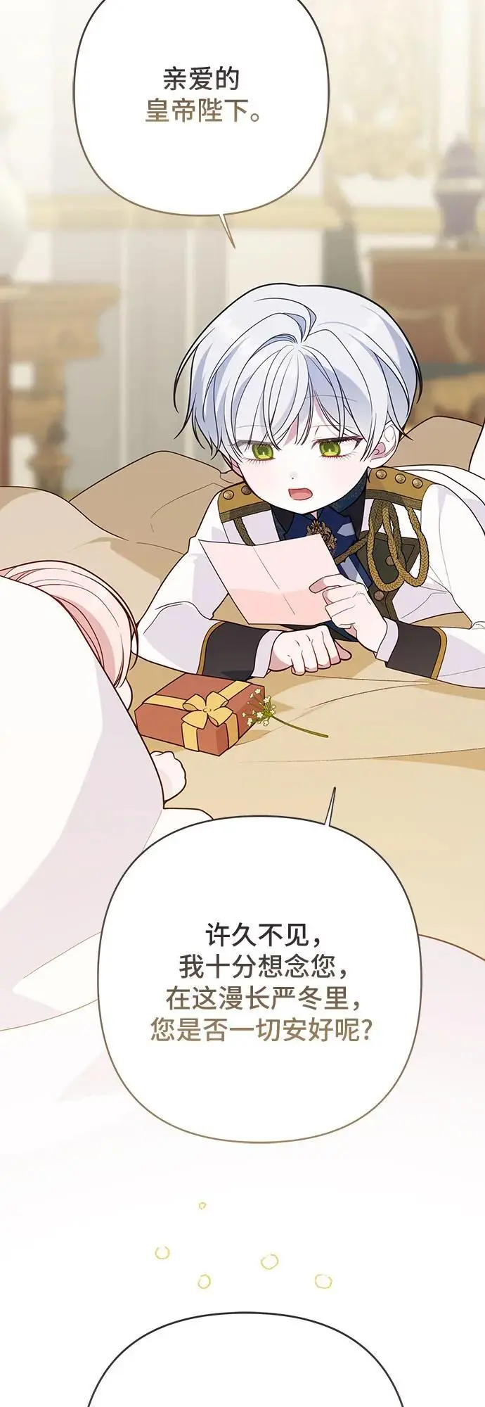 [第36话] 哦想要更哆!53