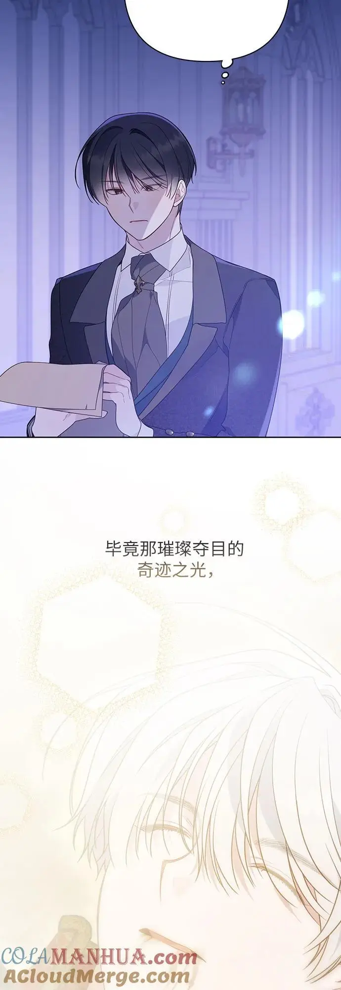 [第44话] 爸爸30