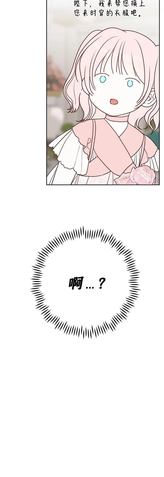 [第50话] 全都包起来50