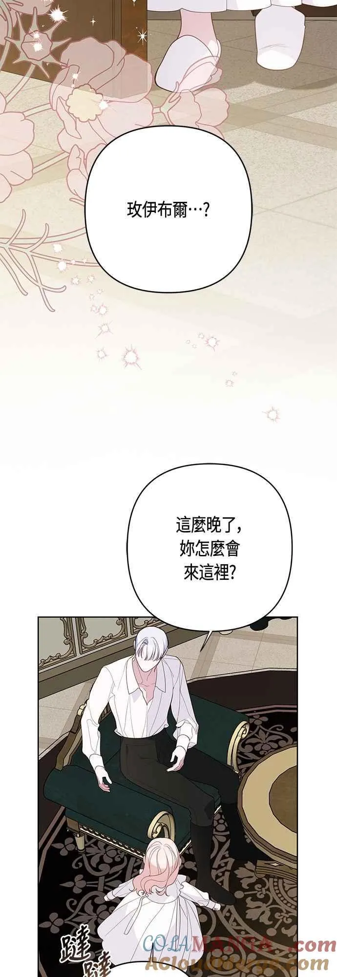 第73话 如果被希雅娜知道，我一定会被骂吧60