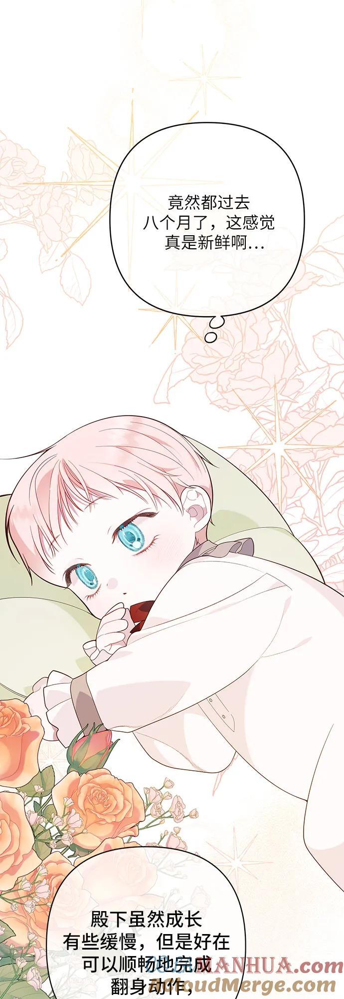 [第15话] 站起来了!3