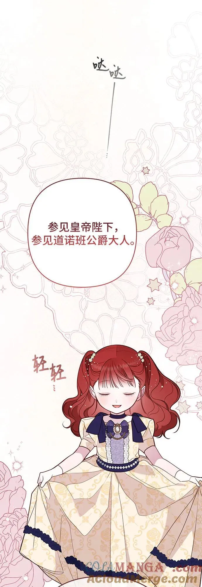 [第53话] 傻瓜!33