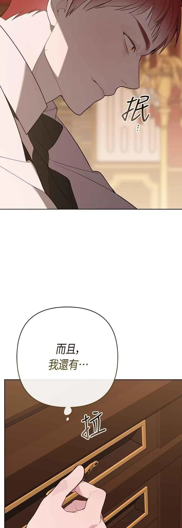 第72话 若要阻止世界末日64