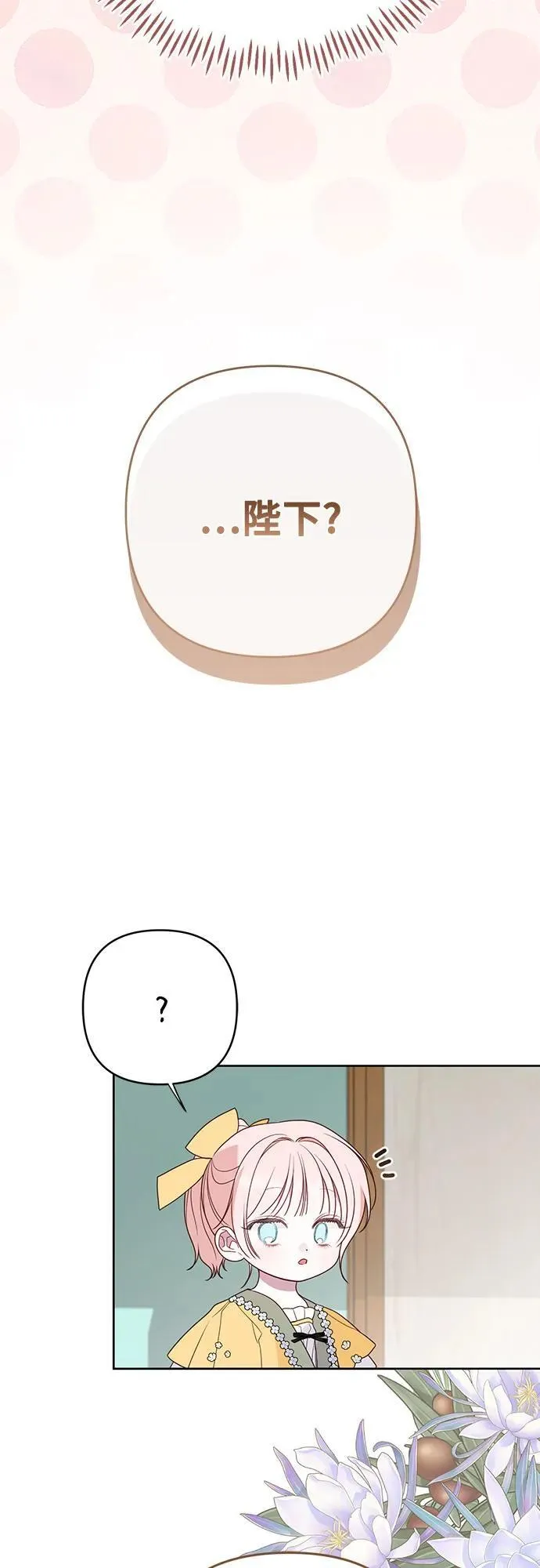 [第50话] 全都包起来55