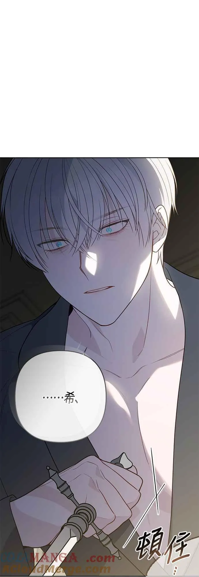 第71话 第一次进来爸爸房间48
