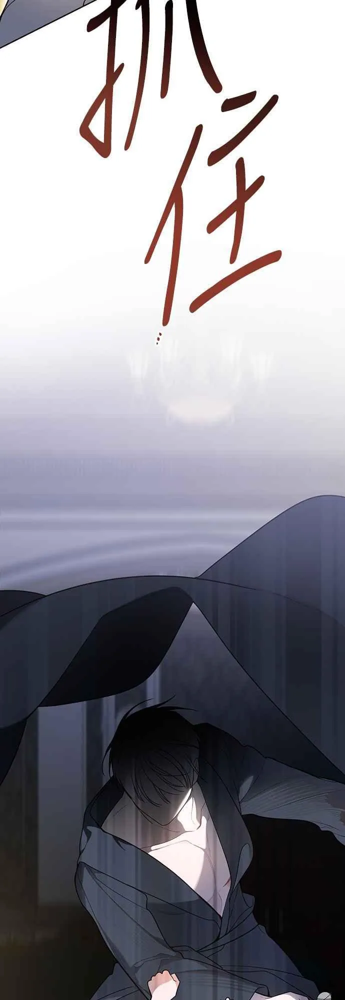 第71话 第一次进来爸爸房间44