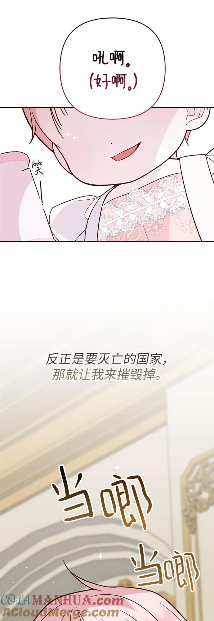 [第23话] 这个国家没希望了60