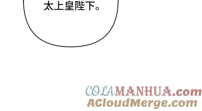 [第27话] 他怎么还在笑_60