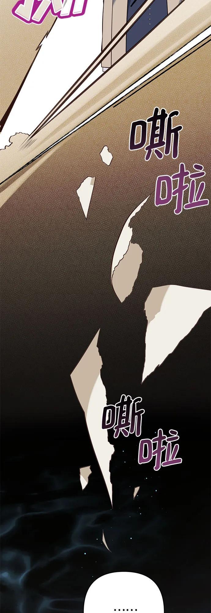[第17话] 牙痛68