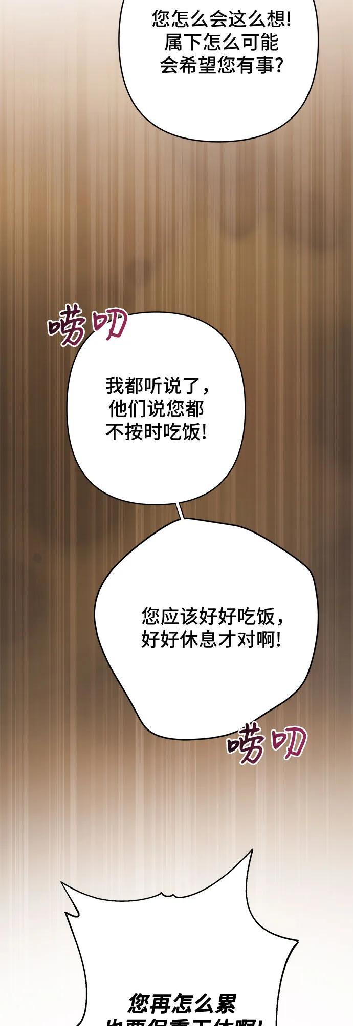 [第22话] 我需要梅贝尔11