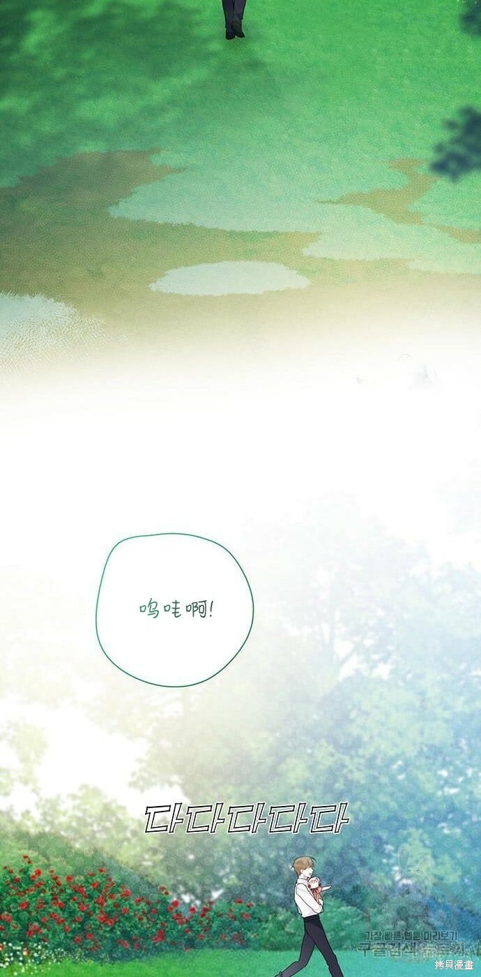 [第11话] 这是什么_53