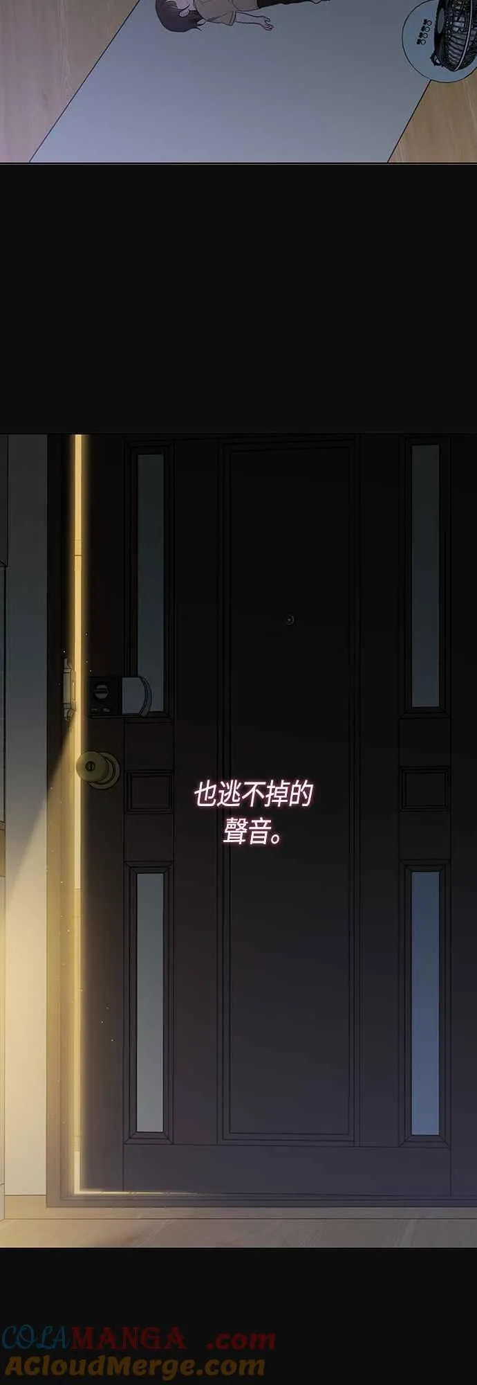 第67话 就算是儿子3
