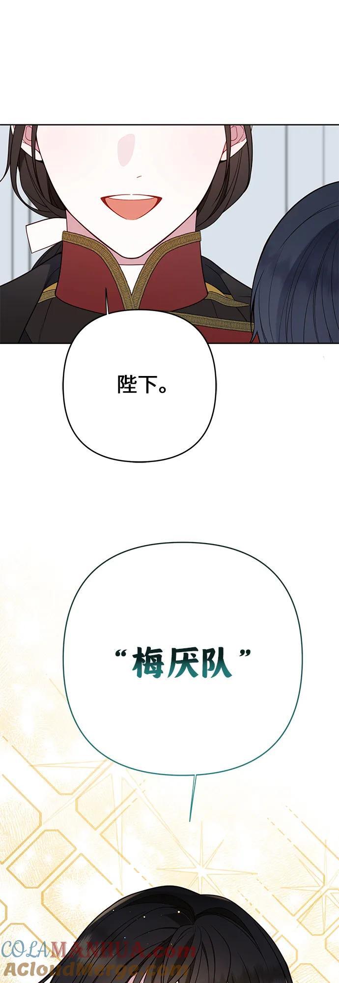 [第21话] 桃厌粑粑39