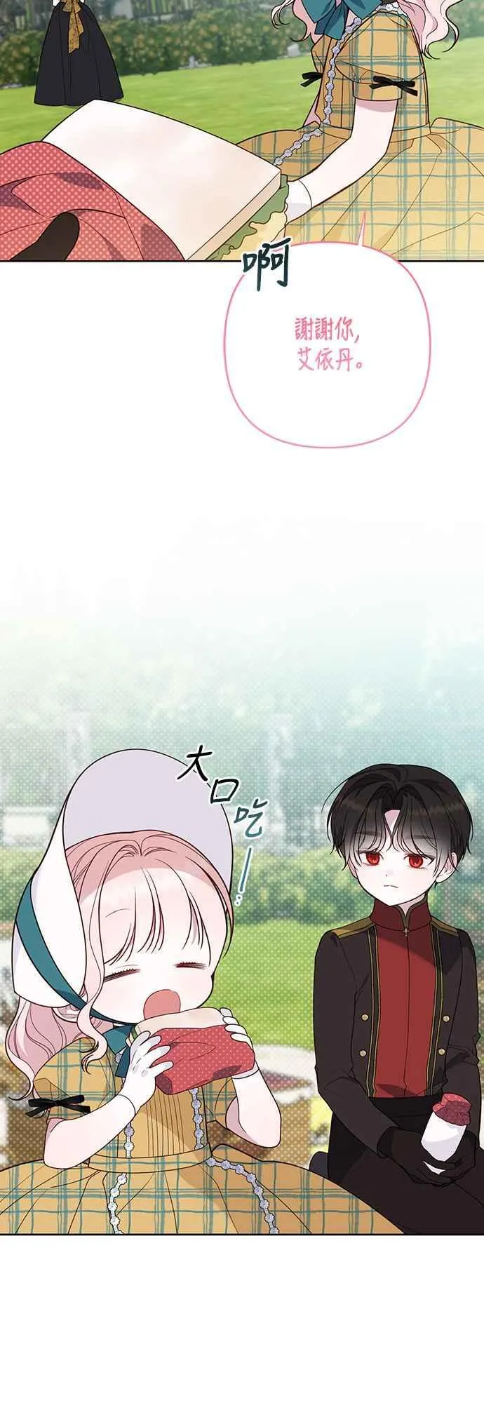 第56话 又开始了!44