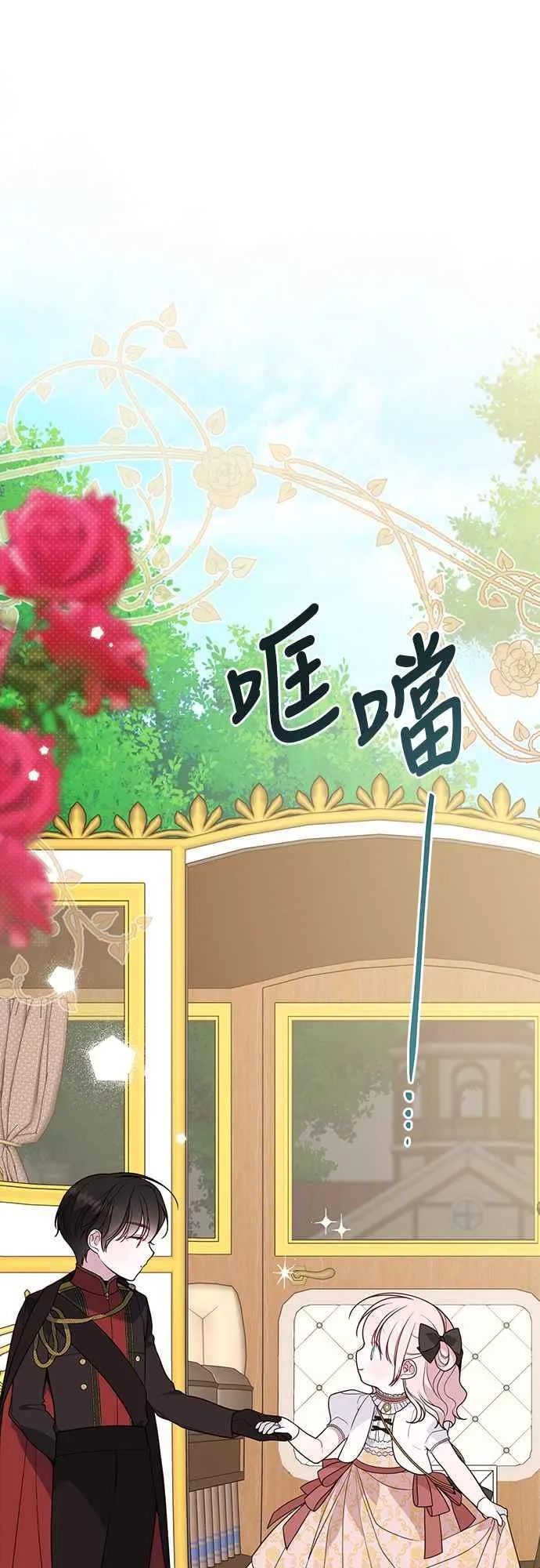 第59话 行走的罚金刑62