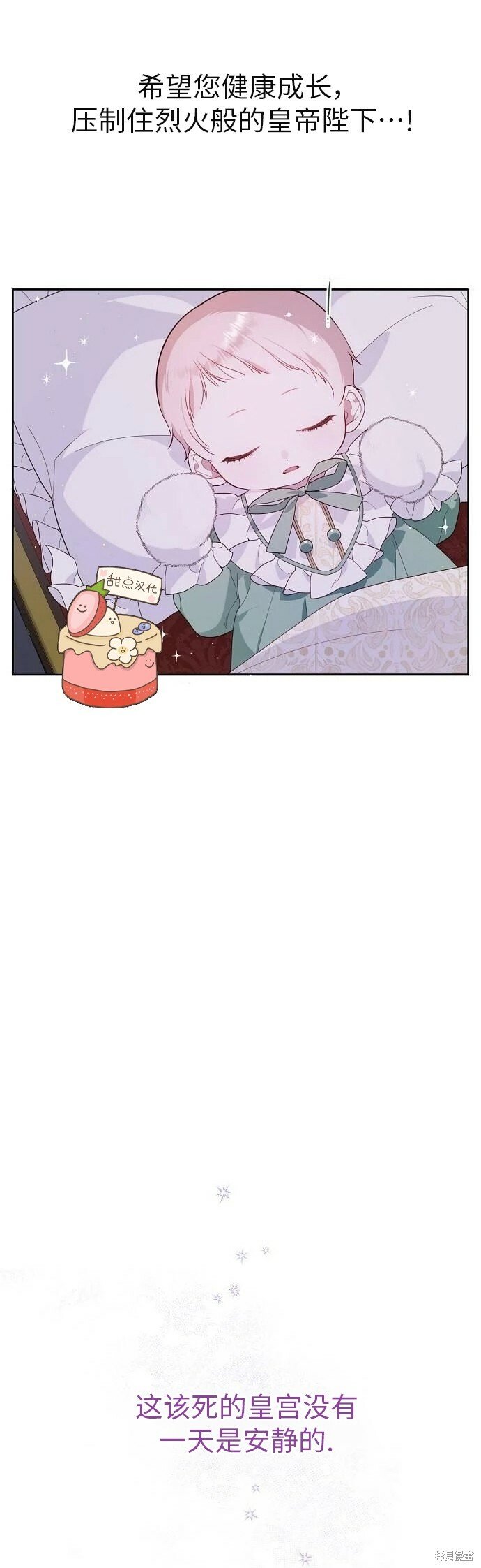 [第4话] 梅贝尔的第一次散步26