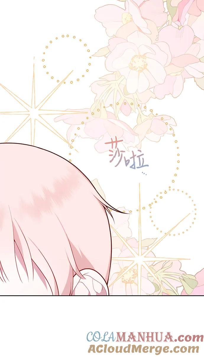 [第24话] 始嘤！12