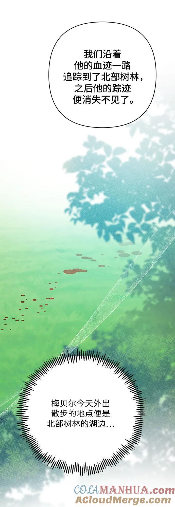 [第13话] 因为我是爸爸15