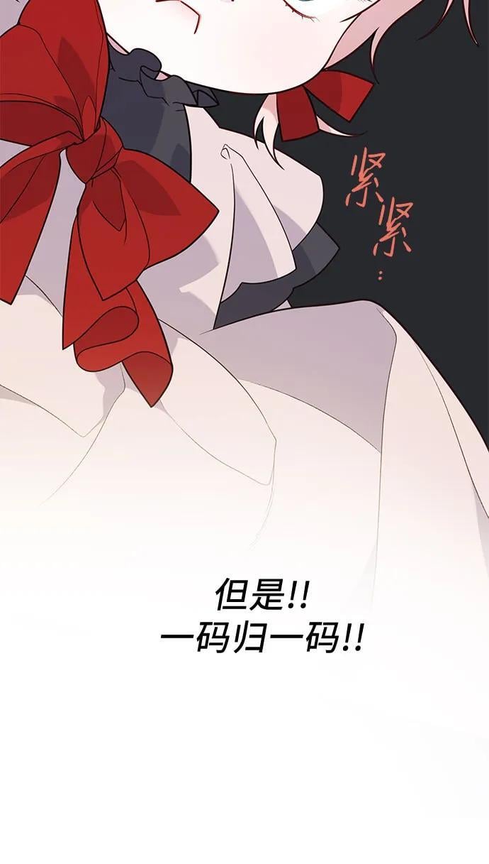 [第25话] 已经过去四个月了37