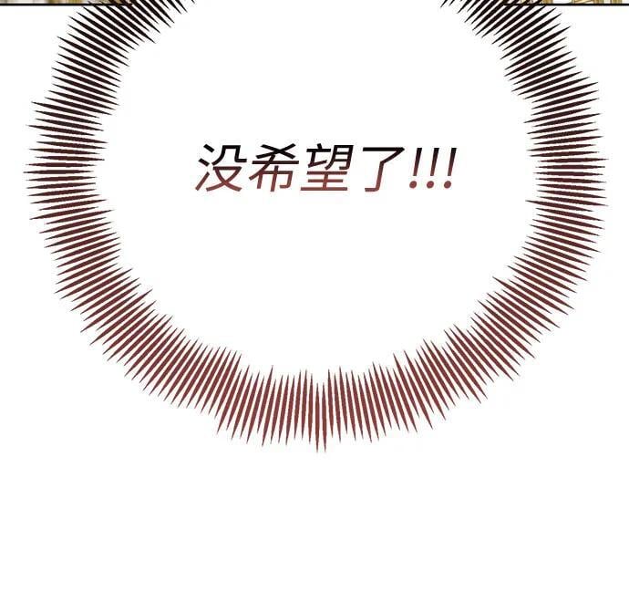 [第23话] 这个国家没希望了43