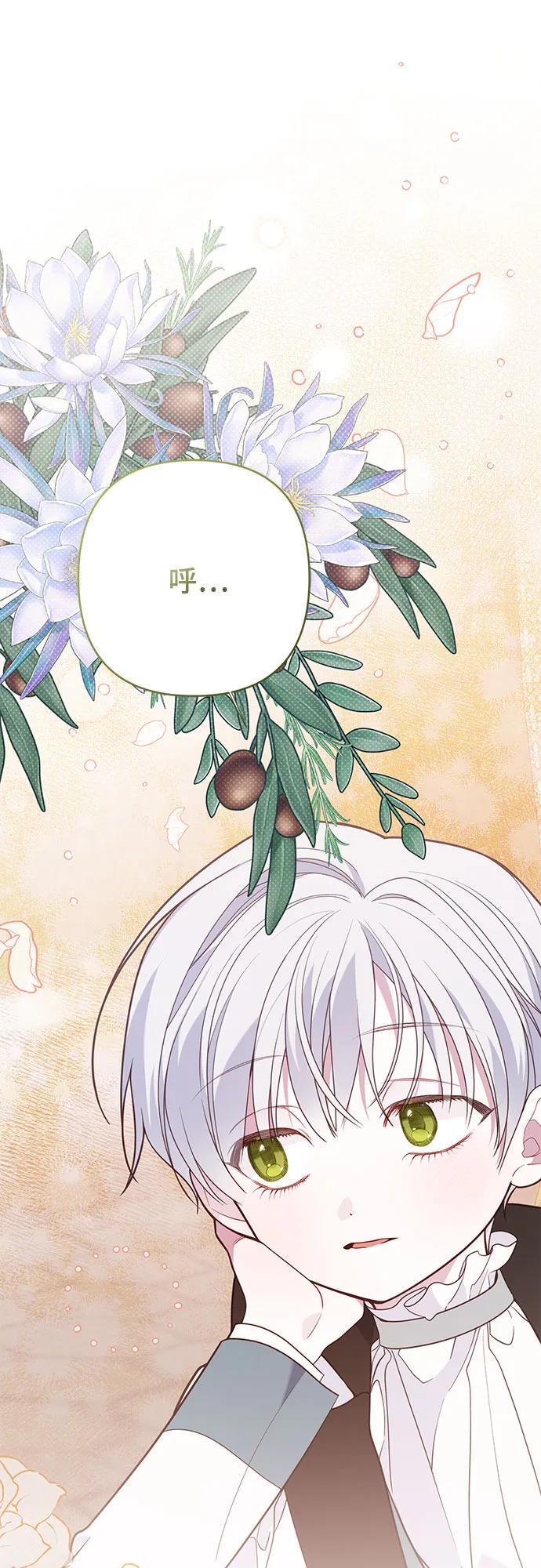 [第29话] 想见奥司卡的话43