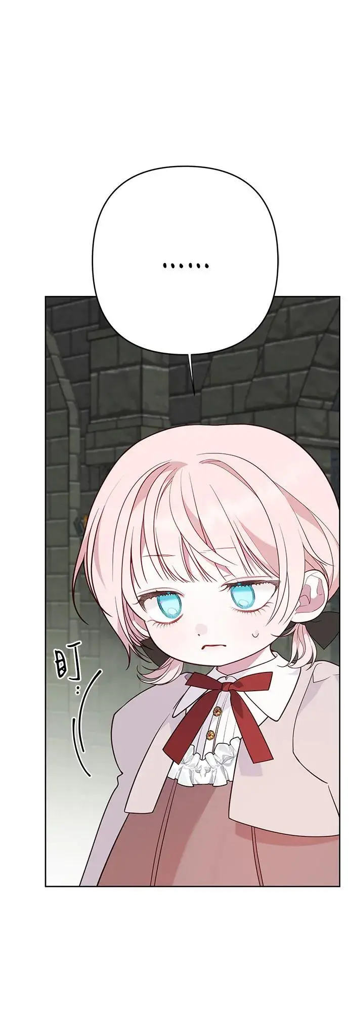 [第33话] 还请您收留我55