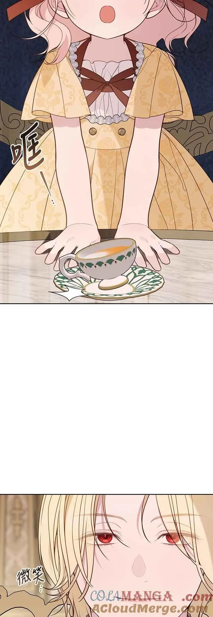 第72话 若要阻止世界末日45