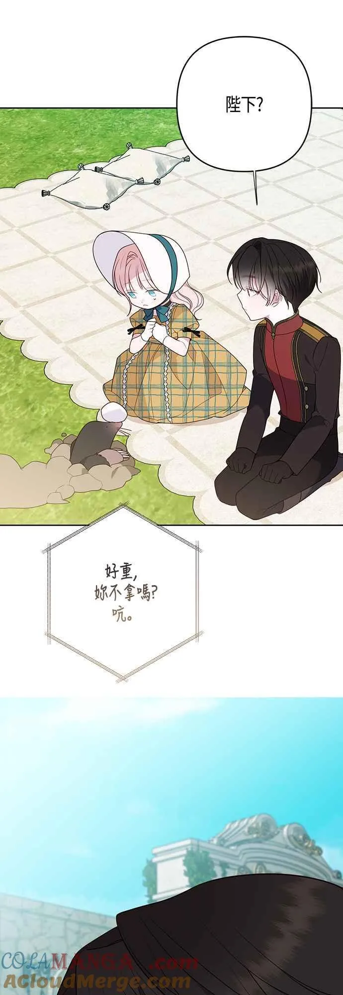 第56话 又开始了!57
