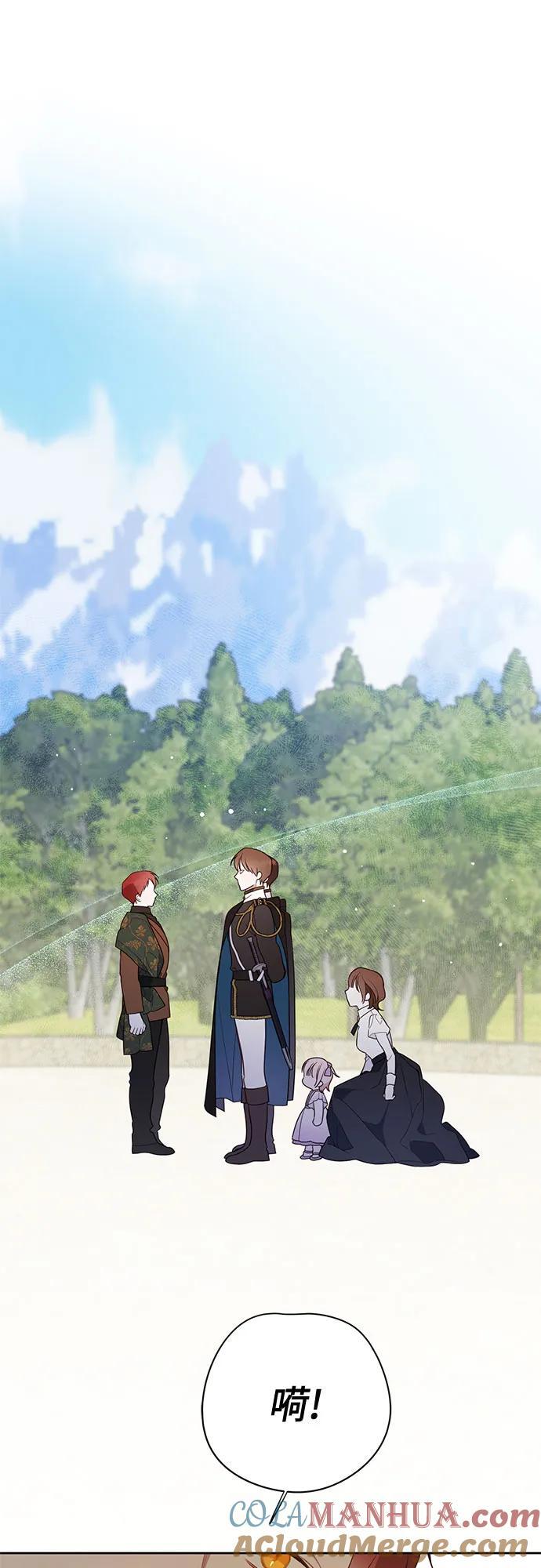 [第30话] 哦可析航帝!63