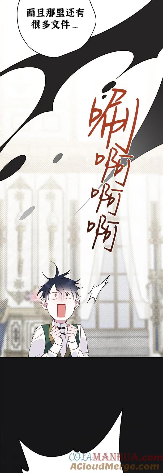 [第26话] 我能听懂动物们的谈话内容36