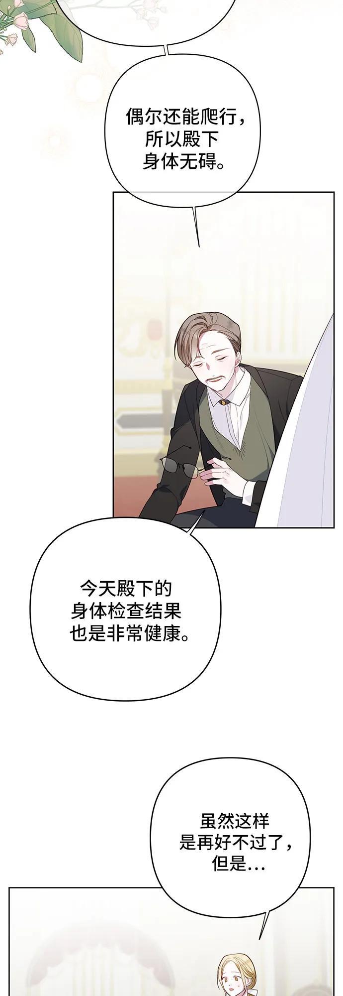 [第15话] 站起来了!4