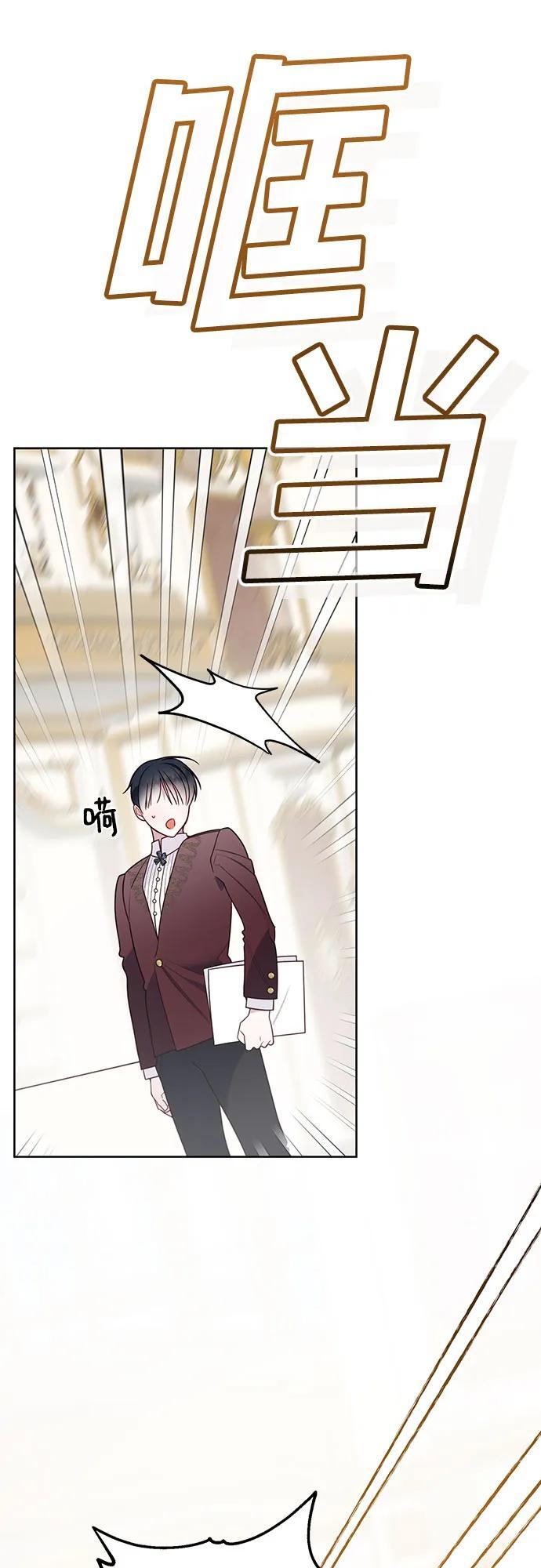 [第21话] 桃厌粑粑80