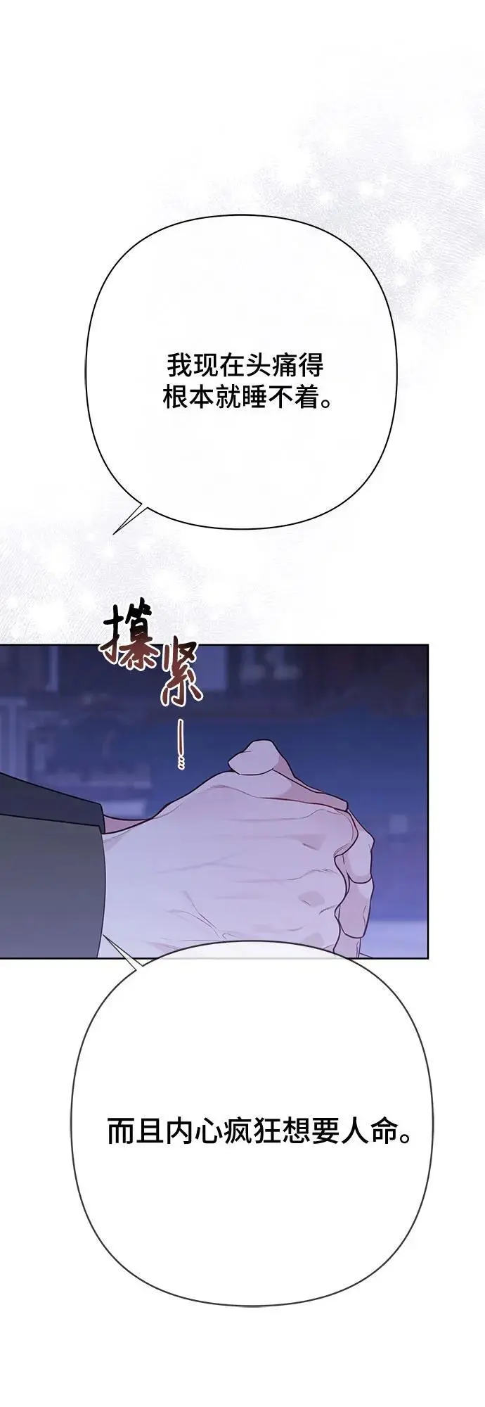 [第44话] 爸爸19