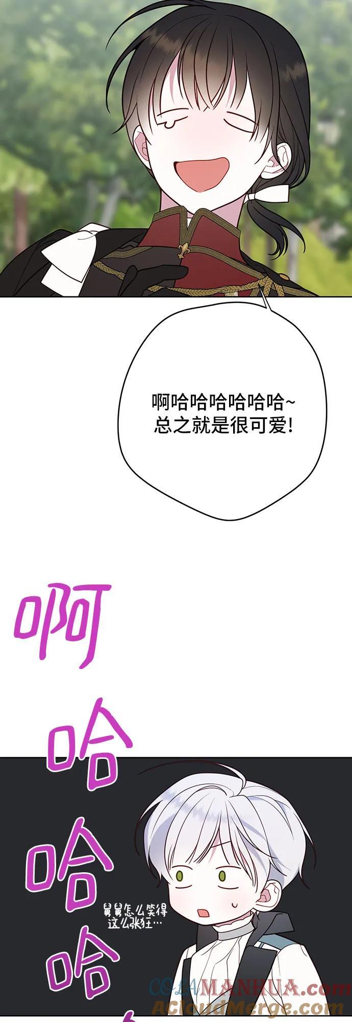 [第30话] 哦可析航帝!42