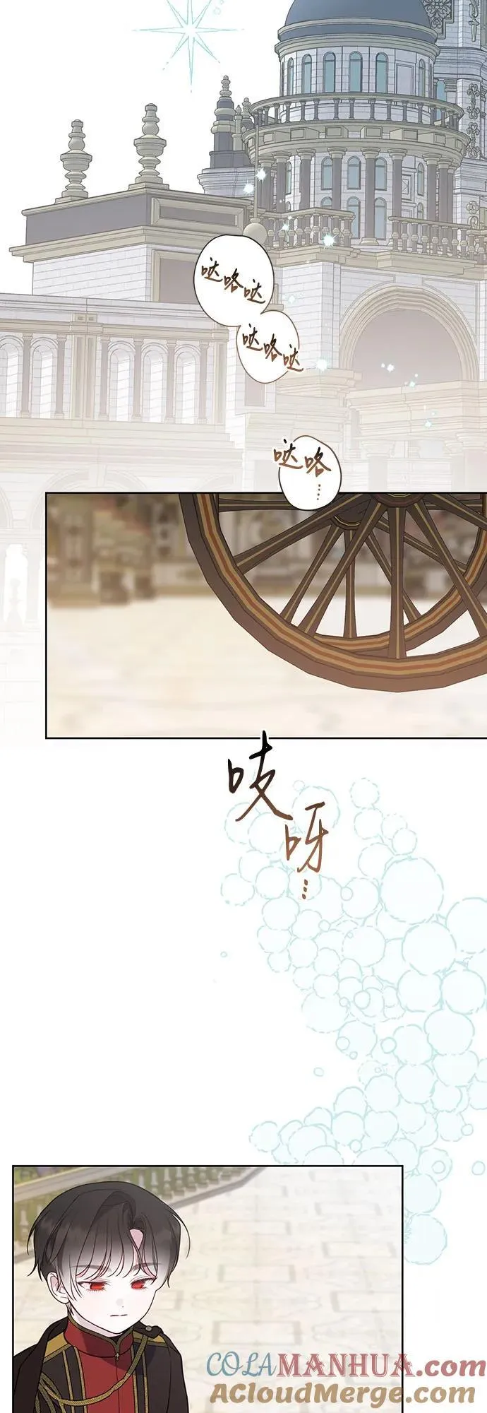 [第49话] 我就不应该听他的！63