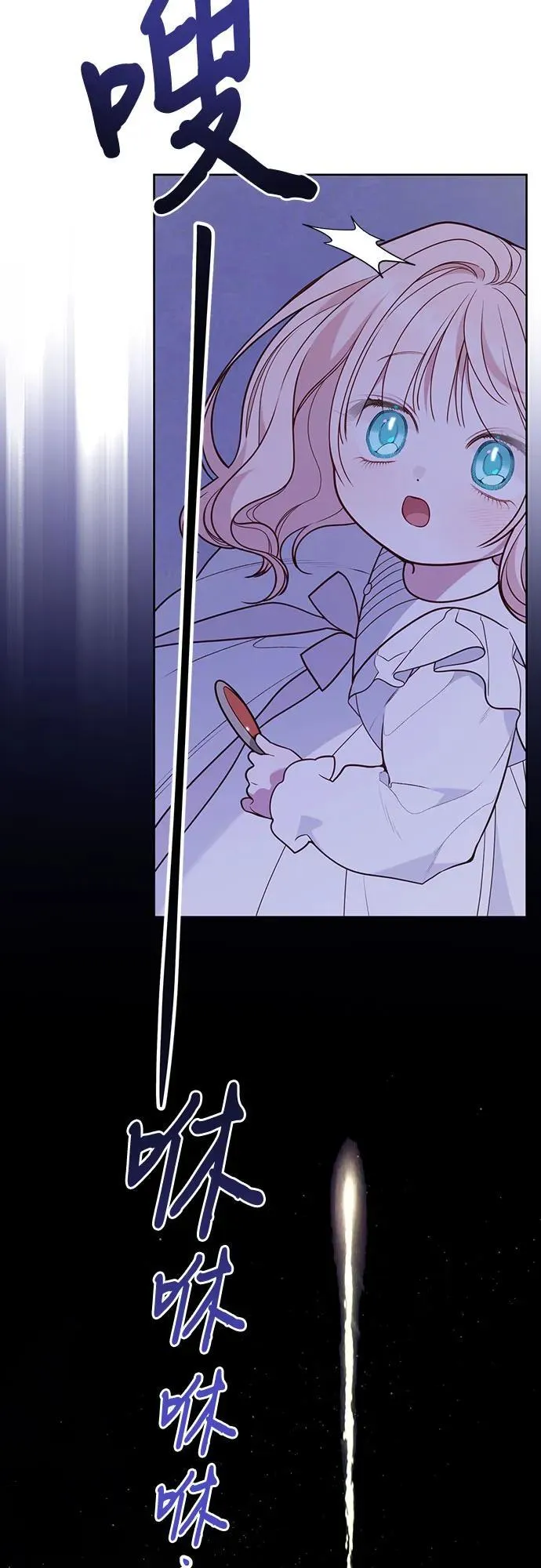 [第54话] 艾丹和西柚酱的曲奇22
