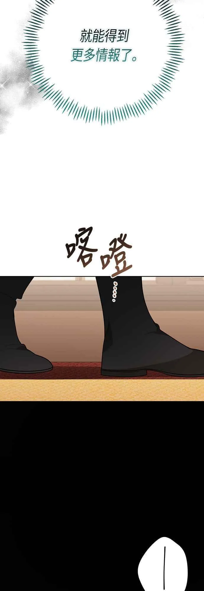 第59话 行走的罚金刑46
