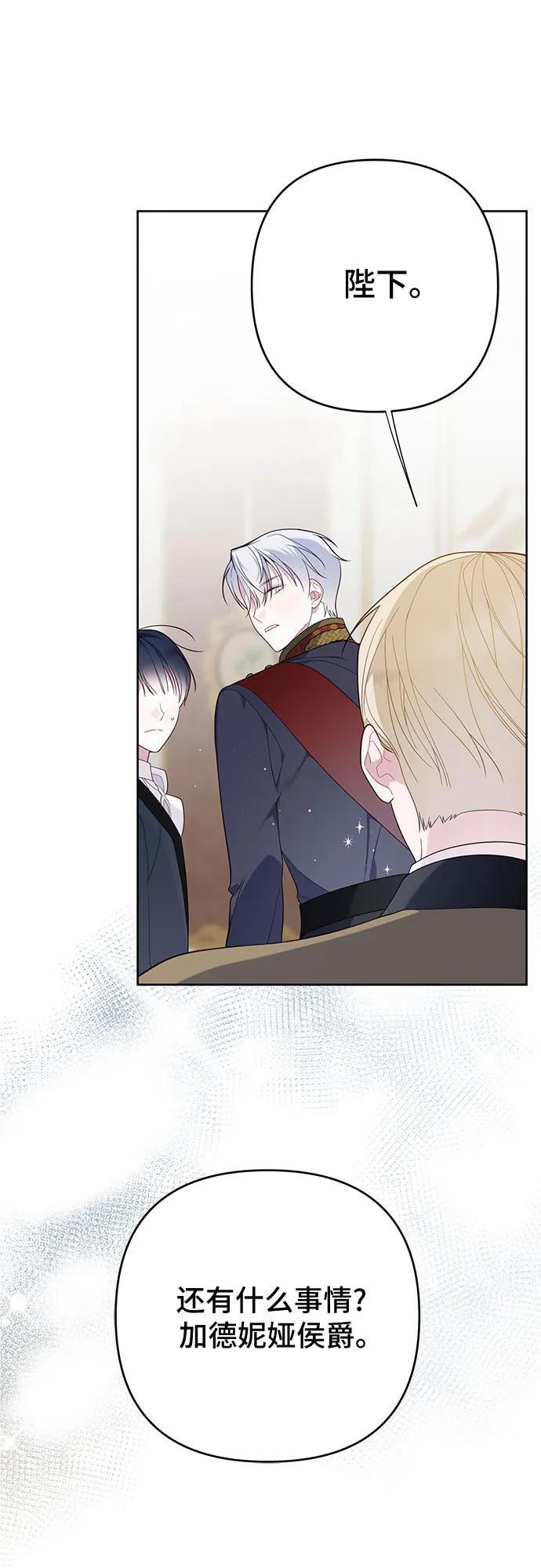 [第16话] 已经是世界第一女儿控了1