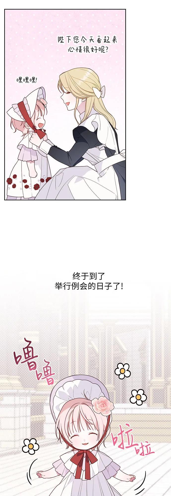 [第27话] 他怎么还在笑_25