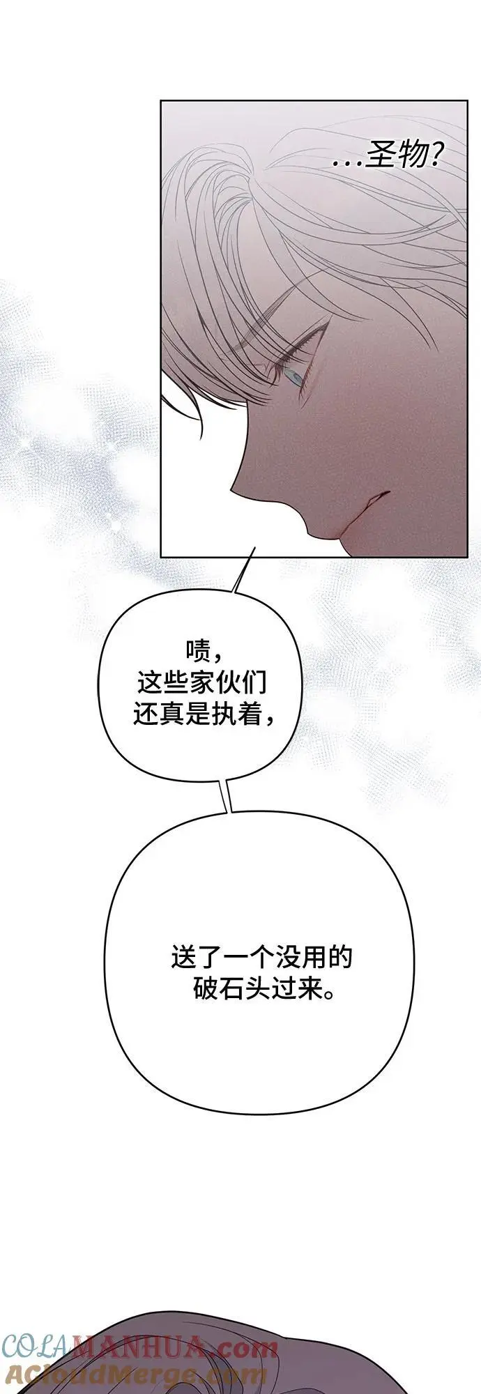 [第37话] 凌晨，阳台6