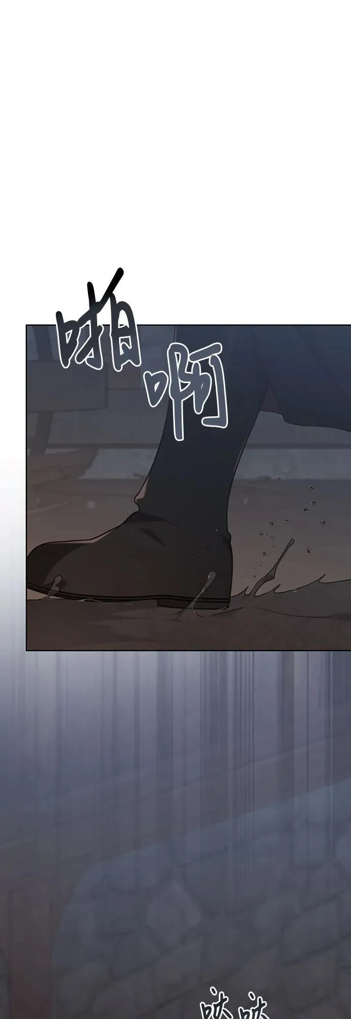 [第51话] 情报组织“贝尔”19