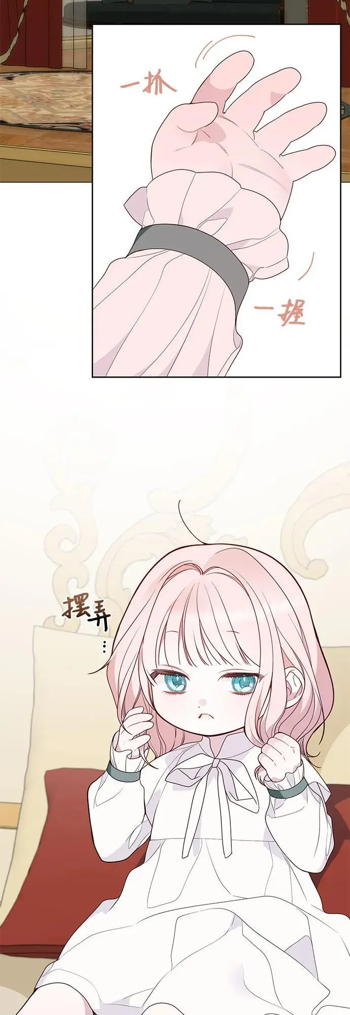 [第45话] 谢谢你没有丢下我一个人22