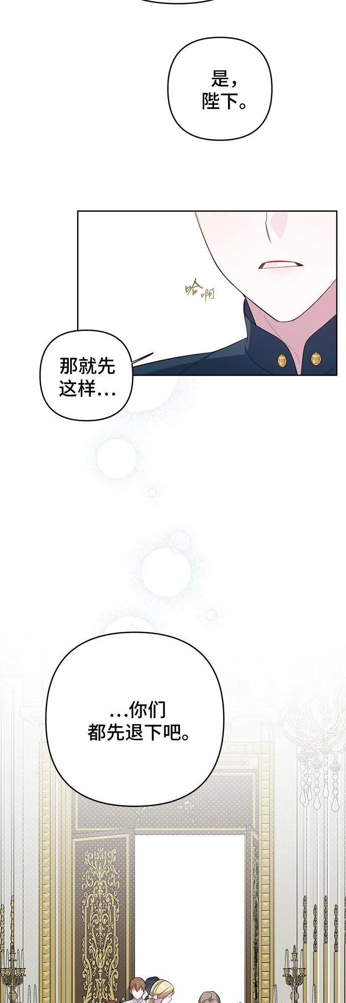 [第13话] 因为我是爸爸19