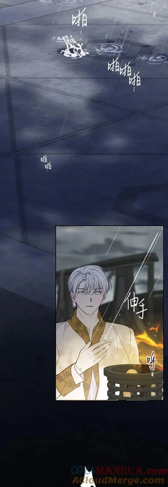 [第39话] 雨啊，求你快降下来吧!21