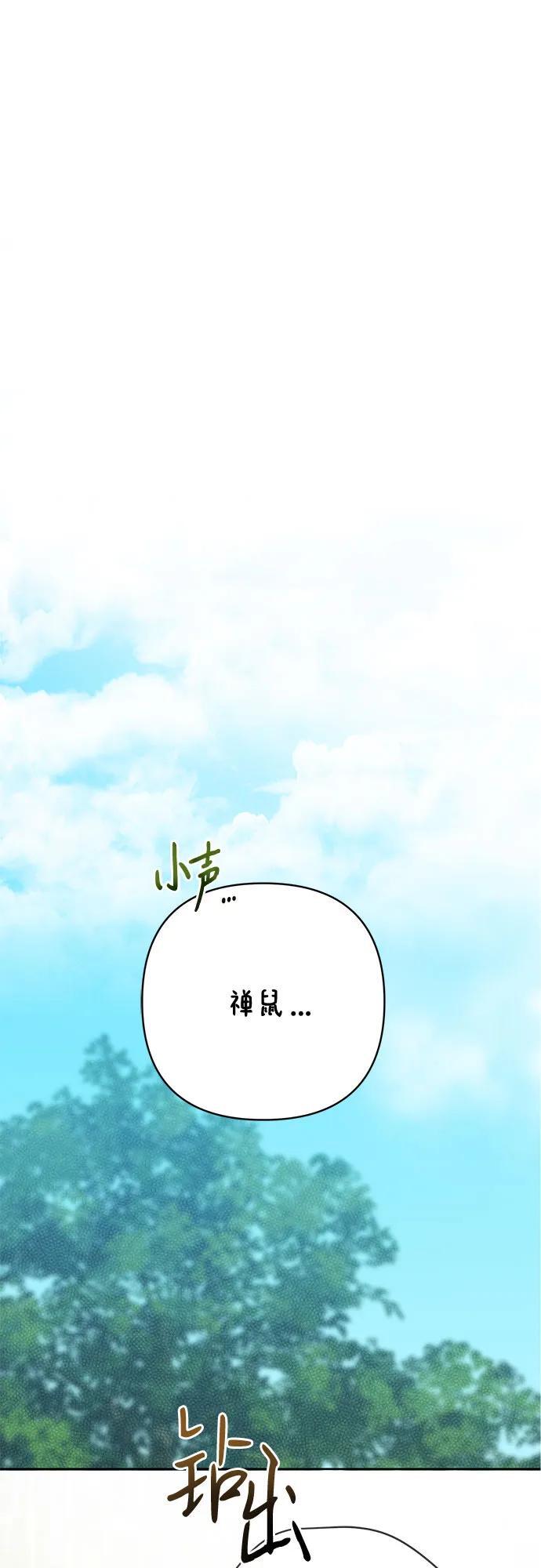 [第27话] 他怎么还在笑_16