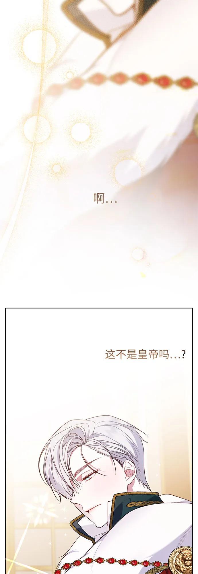 [第23话] 这个国家没希望了4